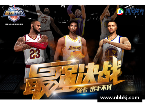 永盈彩票NBA球员JB年龄探秘及其职业生涯分析 - 副本