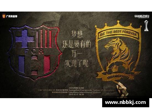 永盈彩票巴塞罗那创纪录签下世界级球星，球队实力再度提升