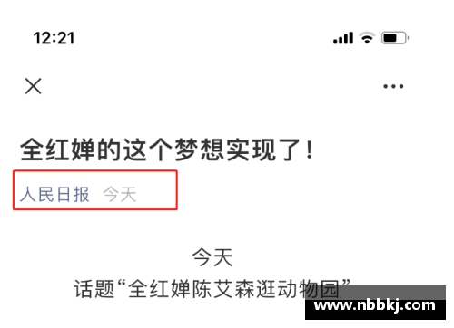永盈彩票会“水花消失术”的全红婵：物理试卷上的新星