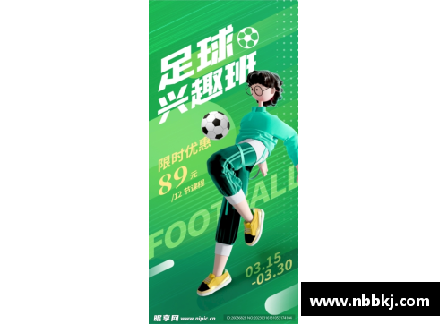 永盈彩票足球球星萌趣壁纸为手机增添可爱魅力尽享精彩瞬间与无限热爱