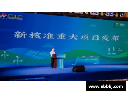 永盈彩票福建浔兴股份打造绿色环保生产基地，助力公司可持续发展 - 副本