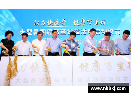 永盈彩票广东医生发现鼻咽癌动态预后风险分子指标，助力精准治疗 - 副本