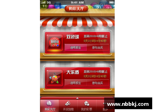 永盈彩票上海NBA旗舰店周边购物指南 - 副本