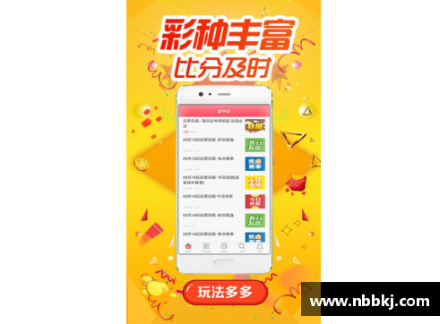 永盈彩票灰熊新赛季备战势如破竹，斩获三连胜开启好兆头 - 副本