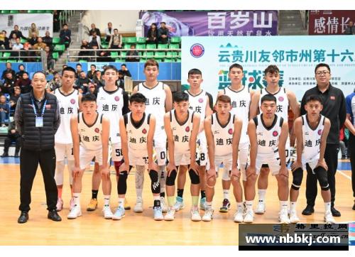 永盈彩票哈尔滨少年篮球队包揽CBA城市赛冠亚军 - 副本