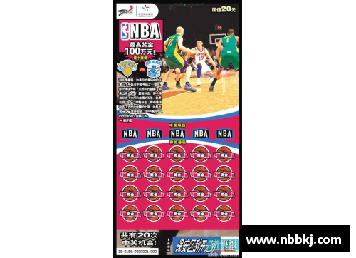 永盈彩票75周年大庆：2021-22赛季NBA赛程出炉，精彩纷呈！ - 副本 (2)