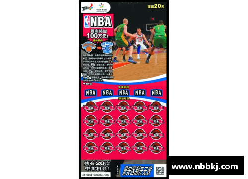 永盈彩票75周年大庆，2021-22赛季NBA赛程盛大揭晓