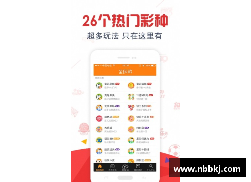 永盈彩票足球球星投票平台全新上线 参与评选你心目中的足球传奇 - 副本