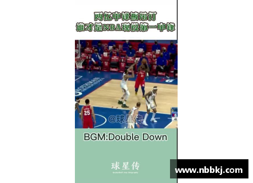 永盈彩票NBA现役最强中锋：统领球场的力量与智慧 - 副本